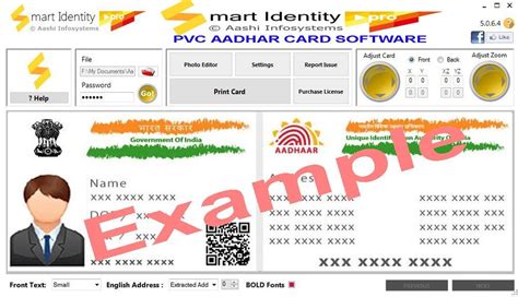 Smart Pro Aadhar Card Software 